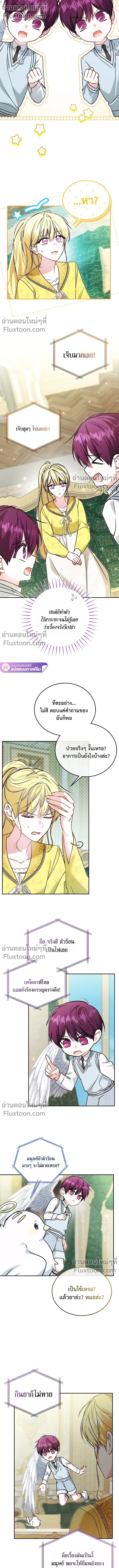 หน้าที่ 3