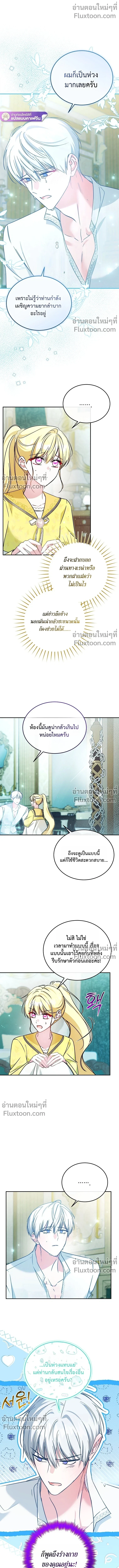 หน้าที่ 3
