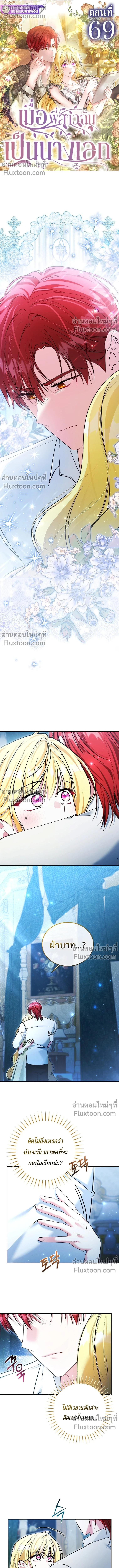 หน้าที่ 2