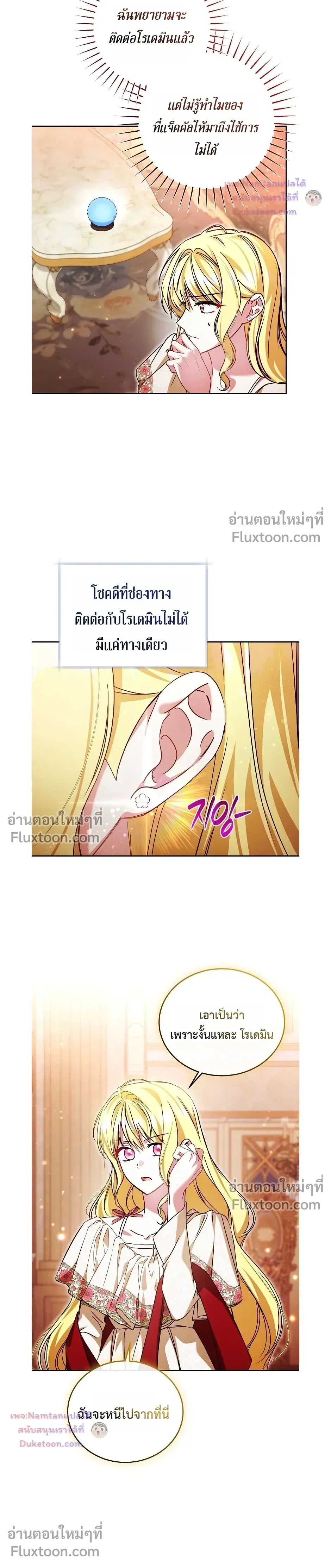 หน้าที่ 15