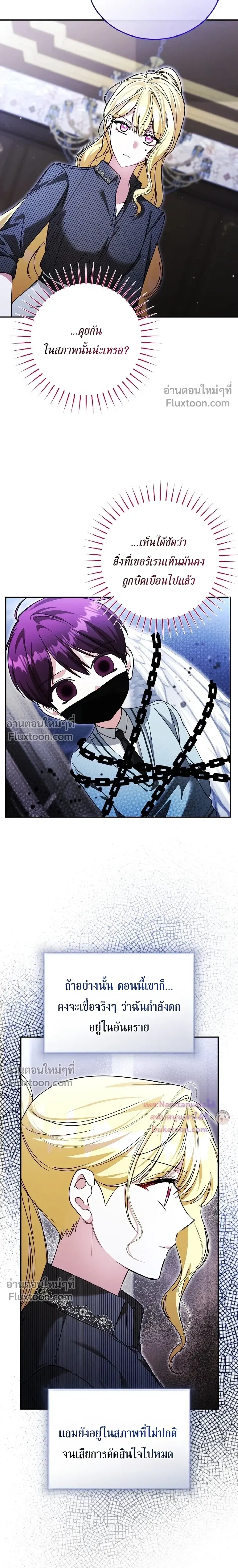 หน้าที่ 21