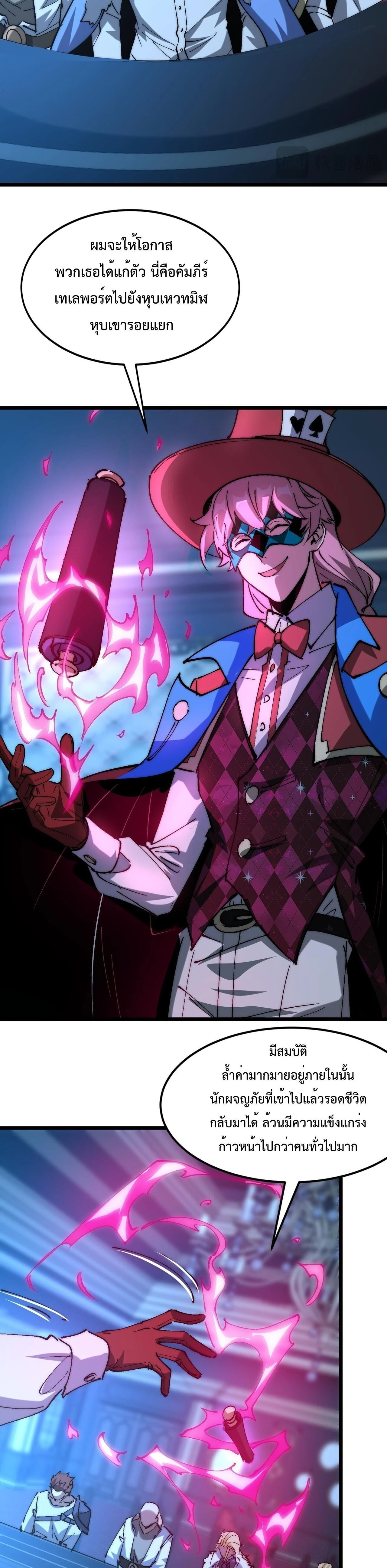 หน้าที่ 14