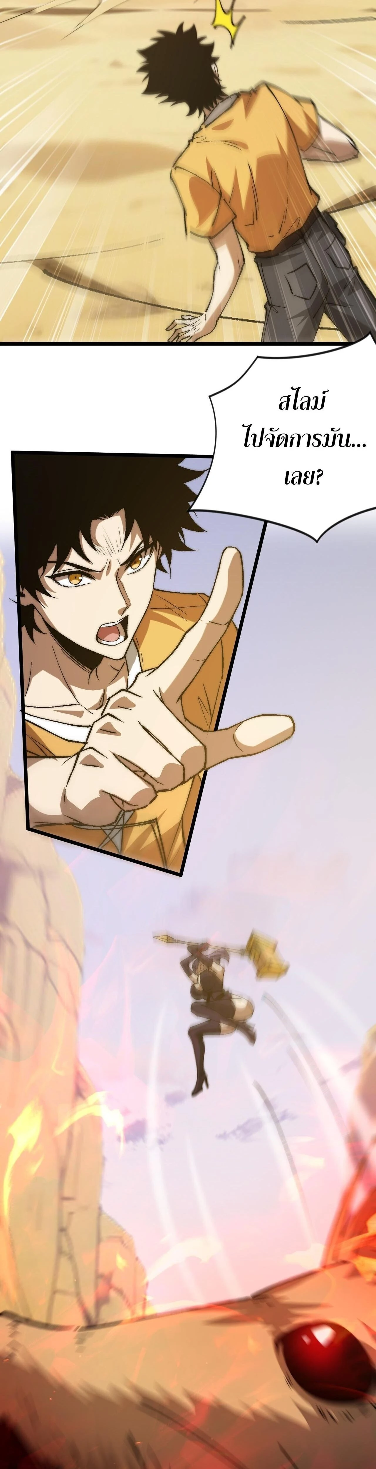 หน้าที่ 21