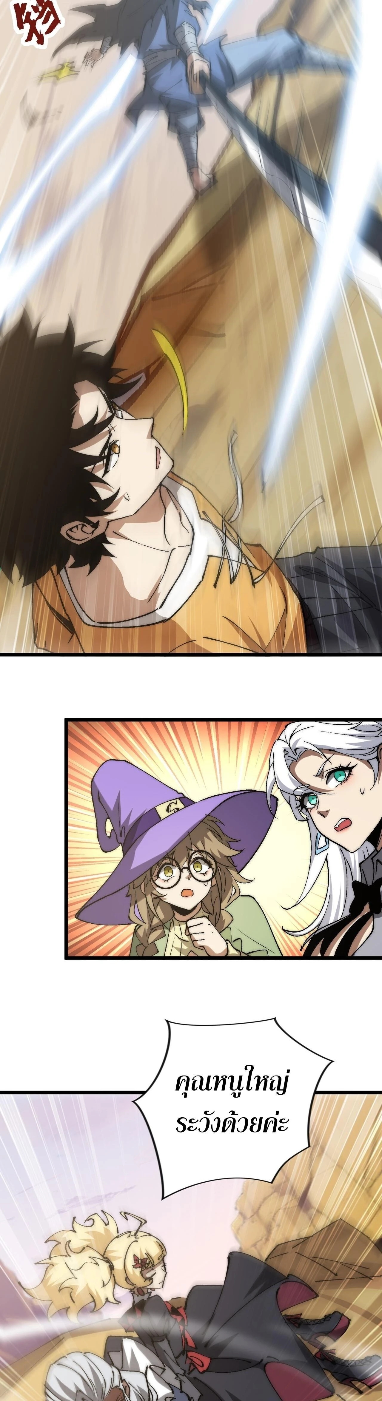 หน้าที่ 12