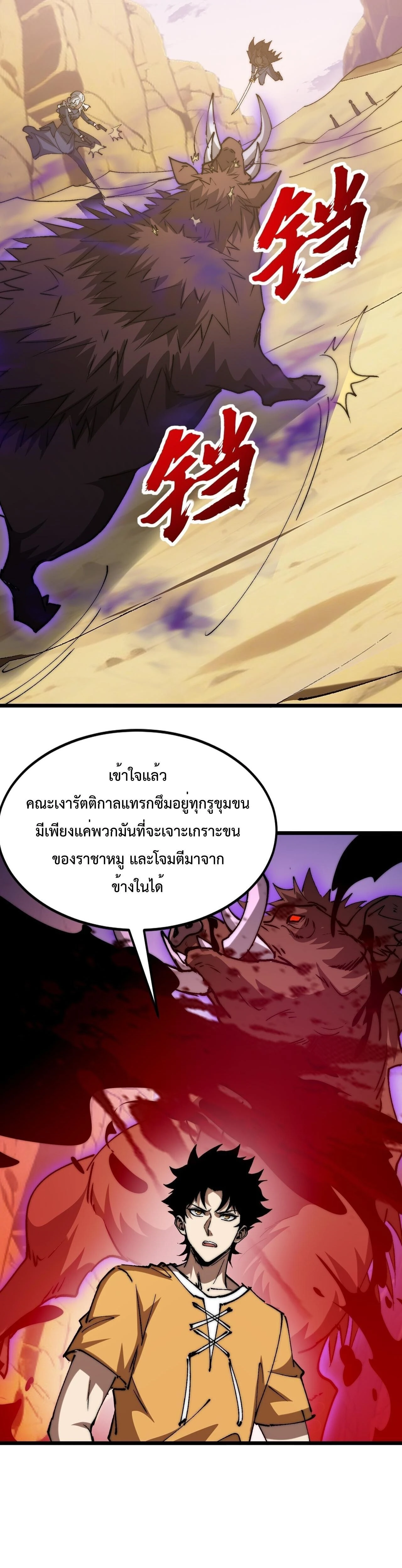 หน้าที่ 16