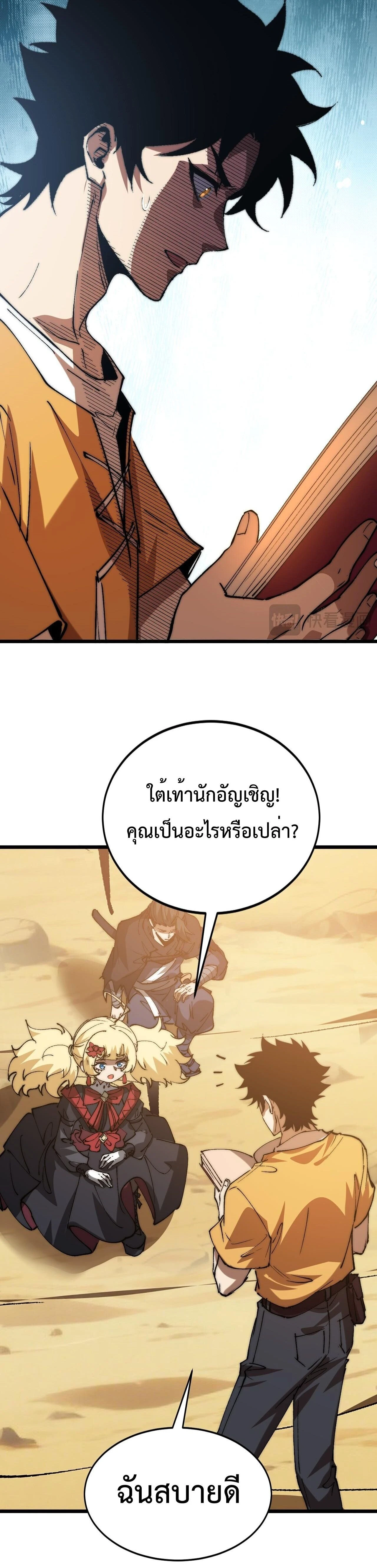 หน้าที่ 19