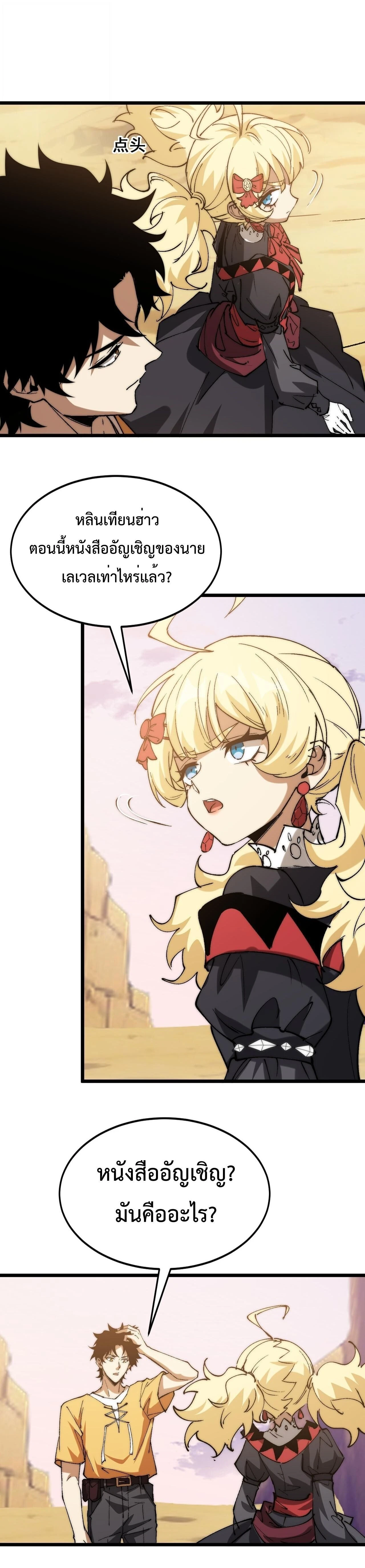 หน้าที่ 8