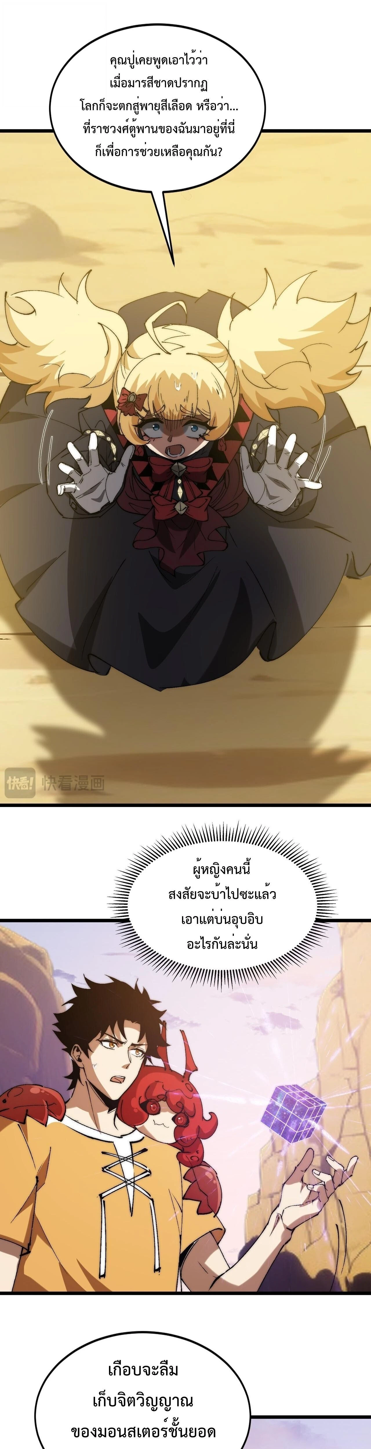 หน้าที่ 20