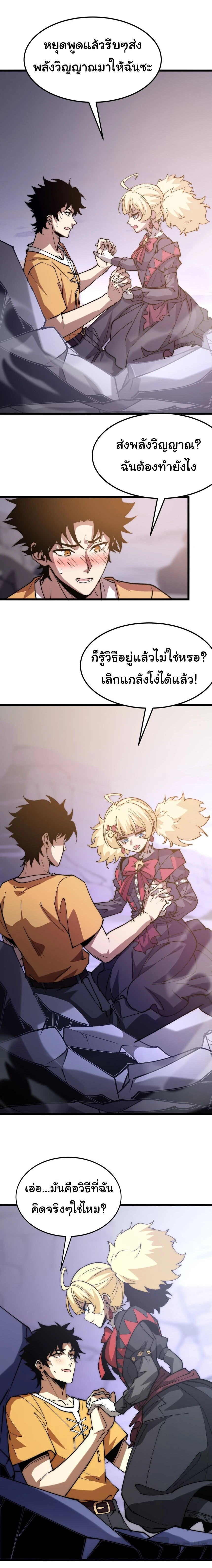 หน้าที่ 6