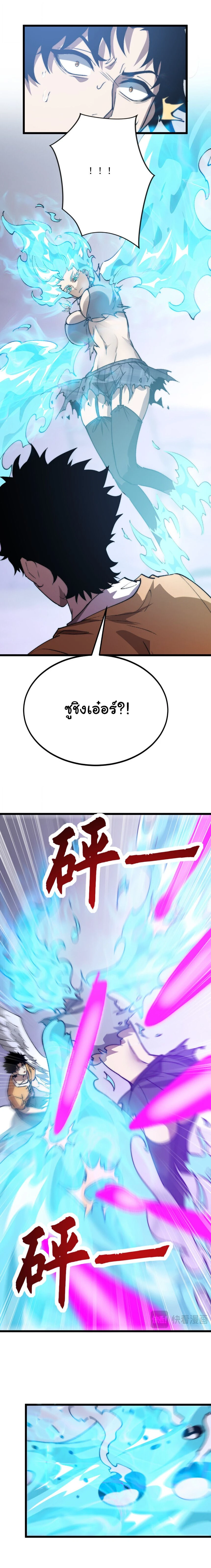 หน้าที่ 7