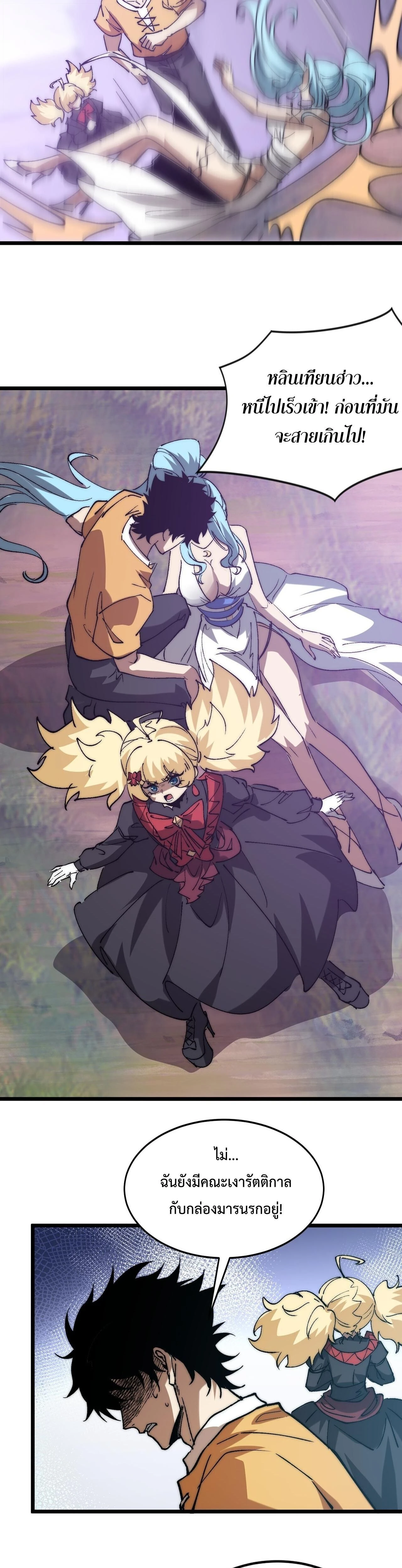 หน้าที่ 8