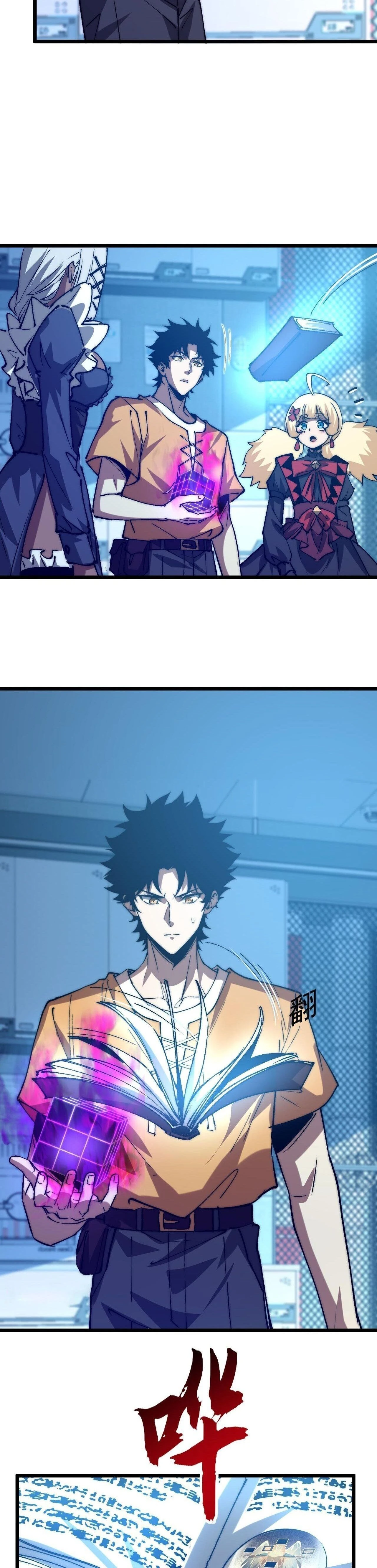 หน้าที่ 23