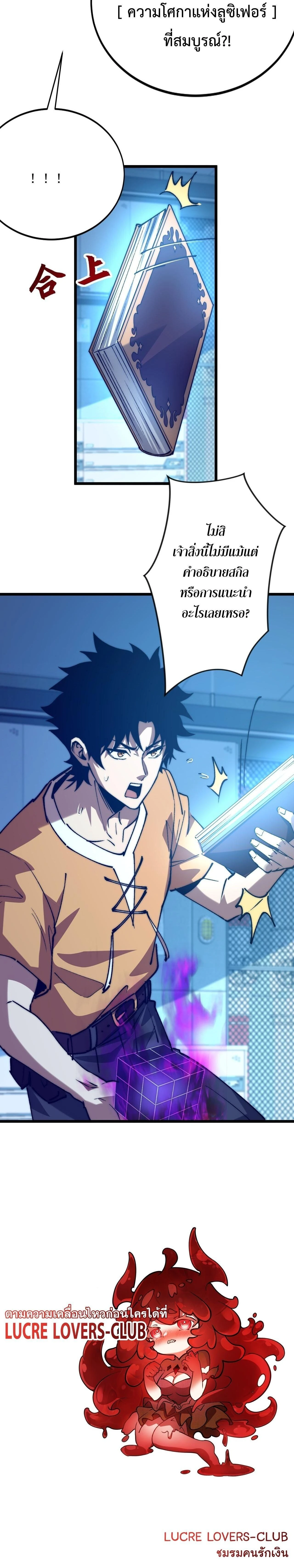 หน้าที่ 25