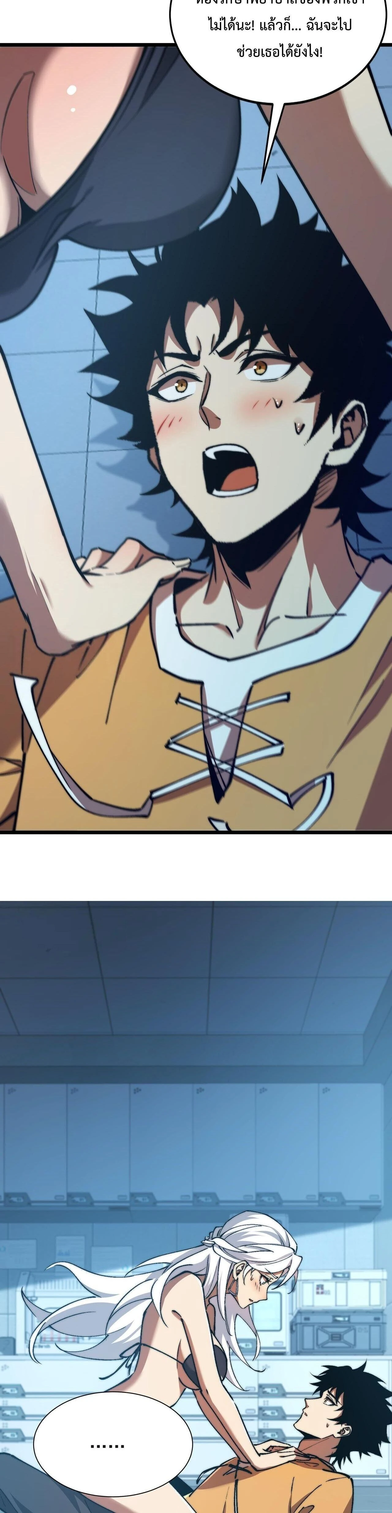 หน้าที่ 13