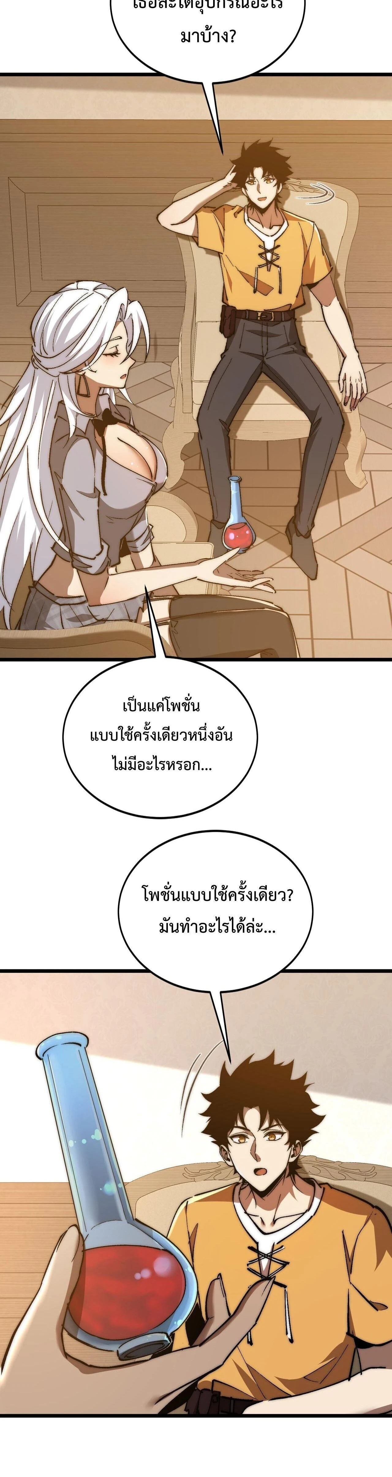หน้าที่ 17