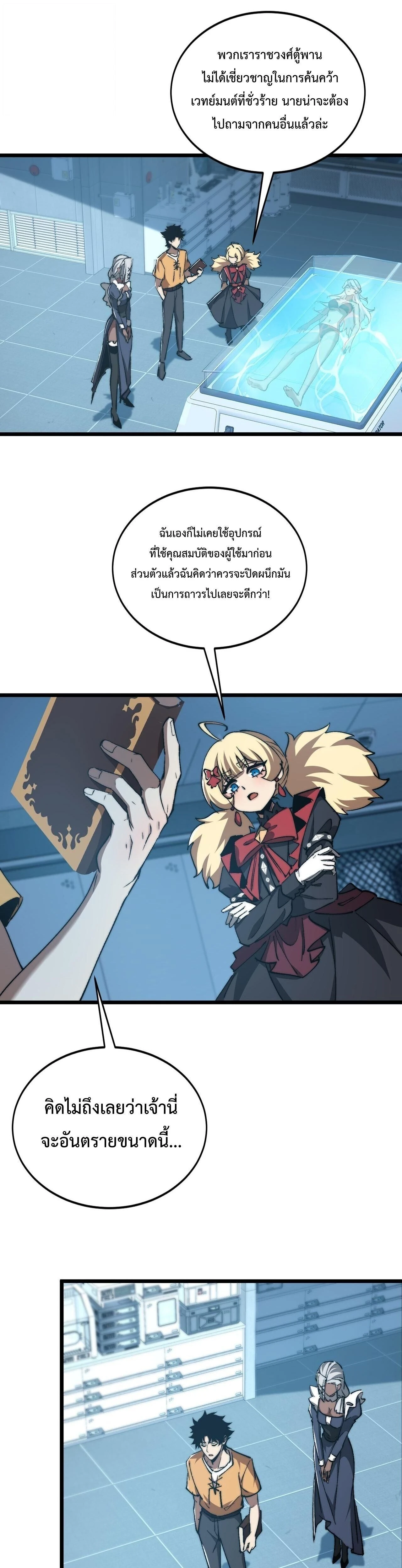 หน้าที่ 8