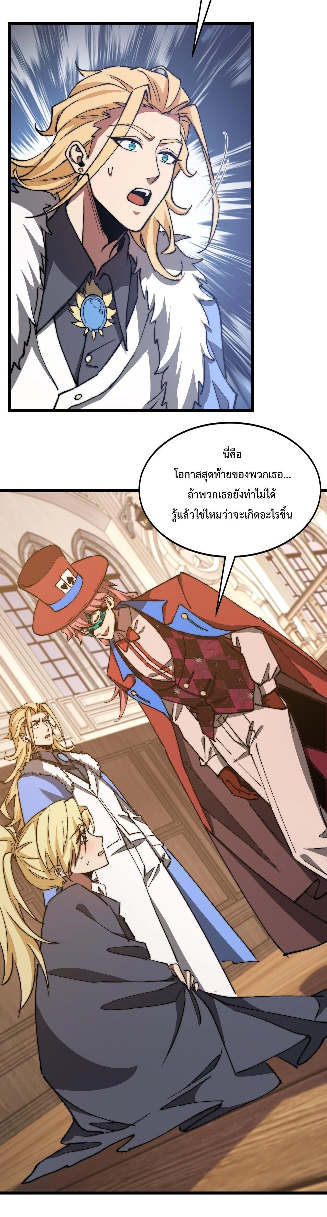 หน้าที่ 23