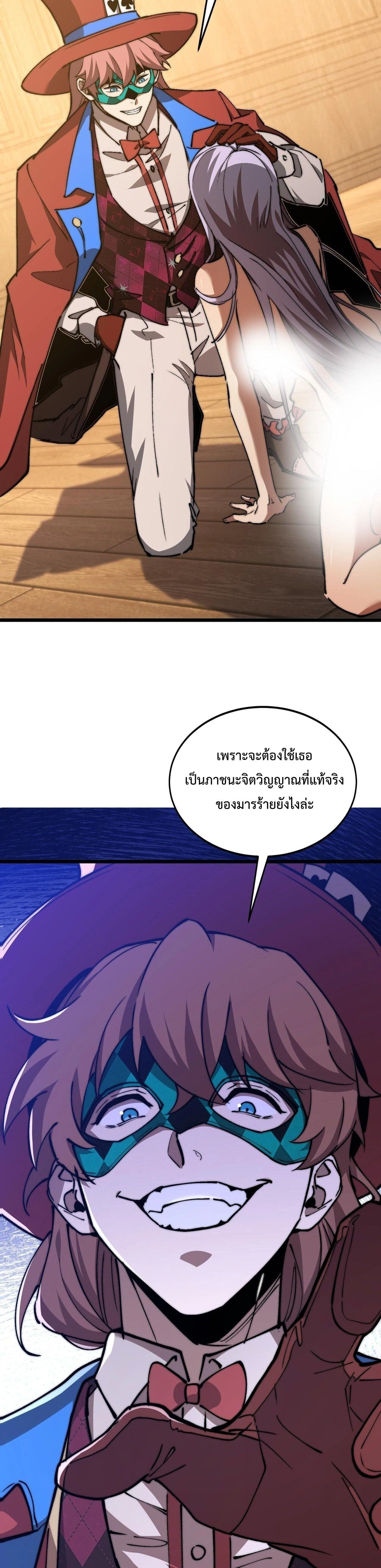 หน้าที่ 17