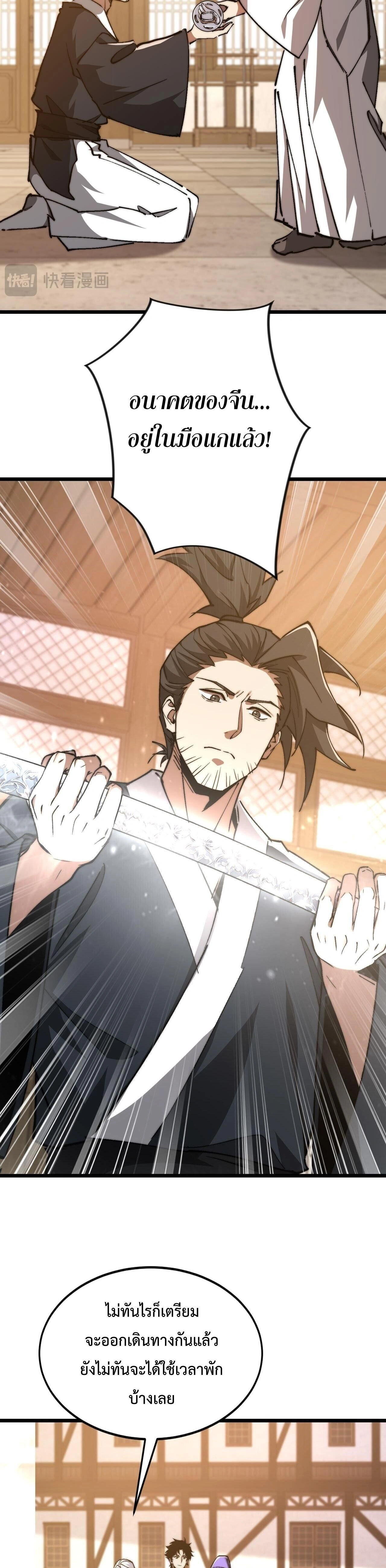 หน้าที่ 22
