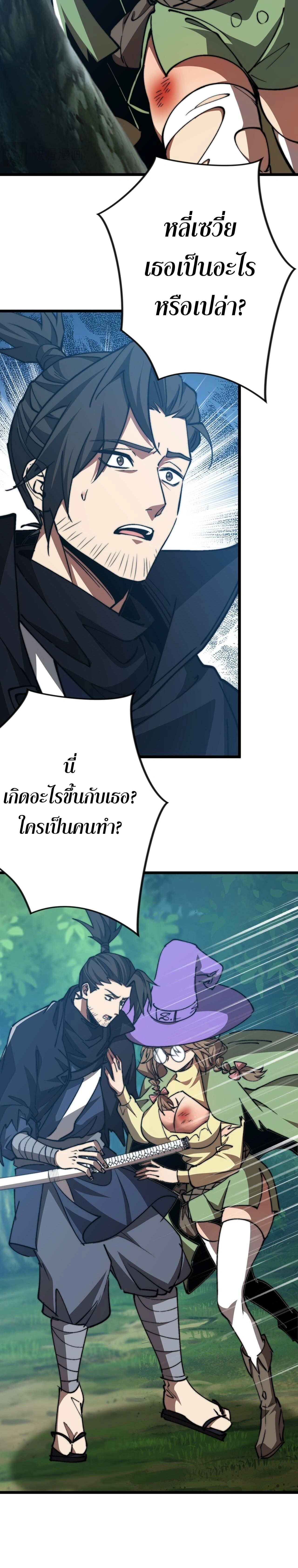 หน้าที่ 26