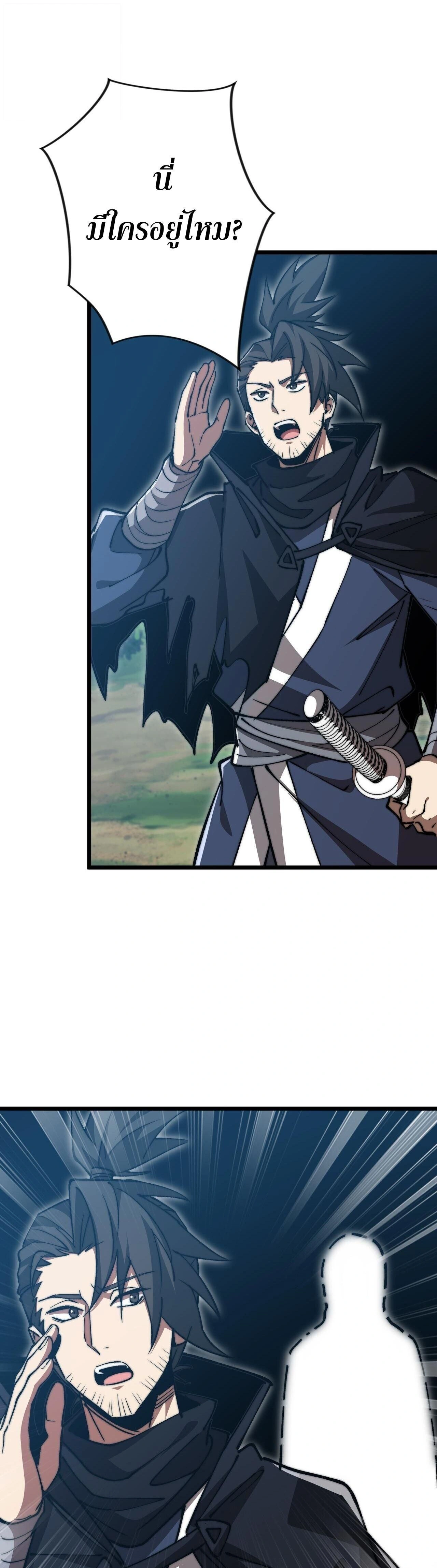 หน้าที่ 24