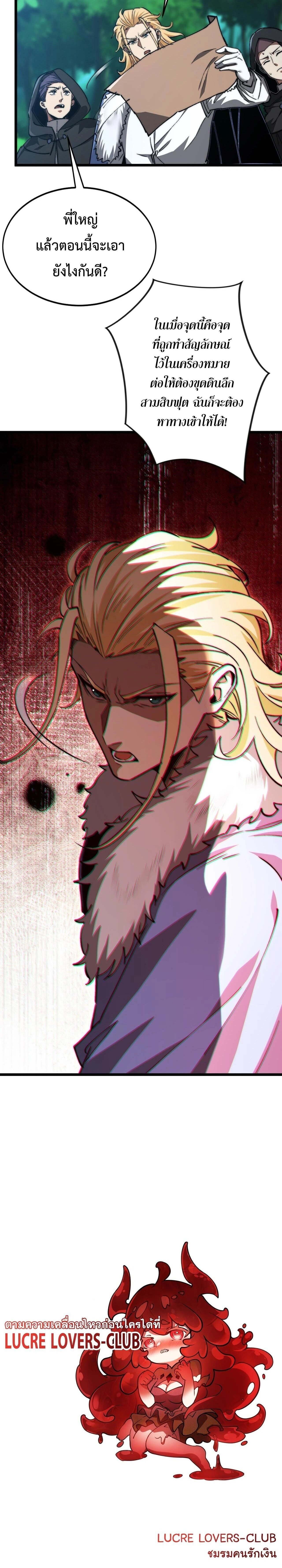 หน้าที่ 25