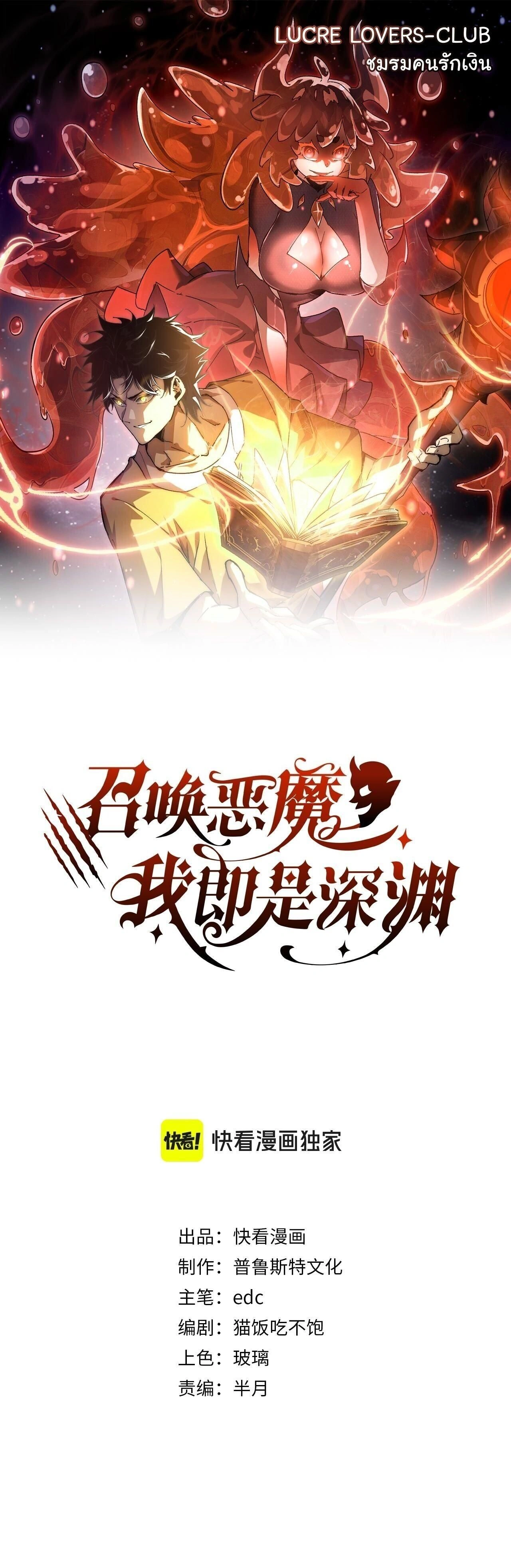 หน้าที่ 1