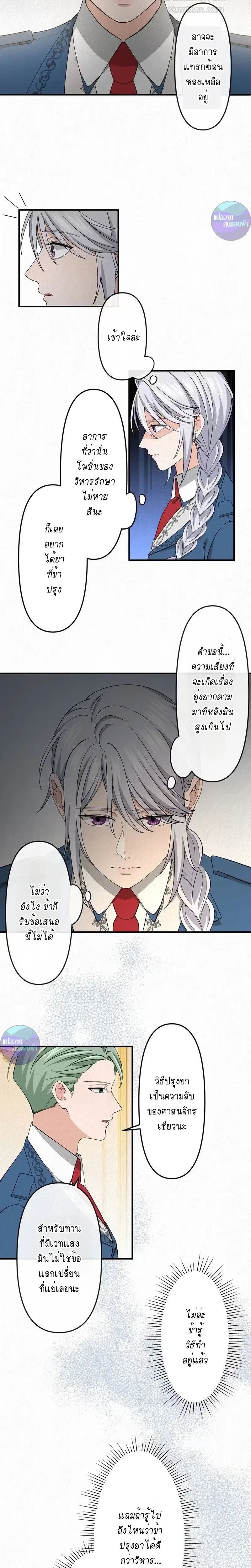 หน้าที่ 14