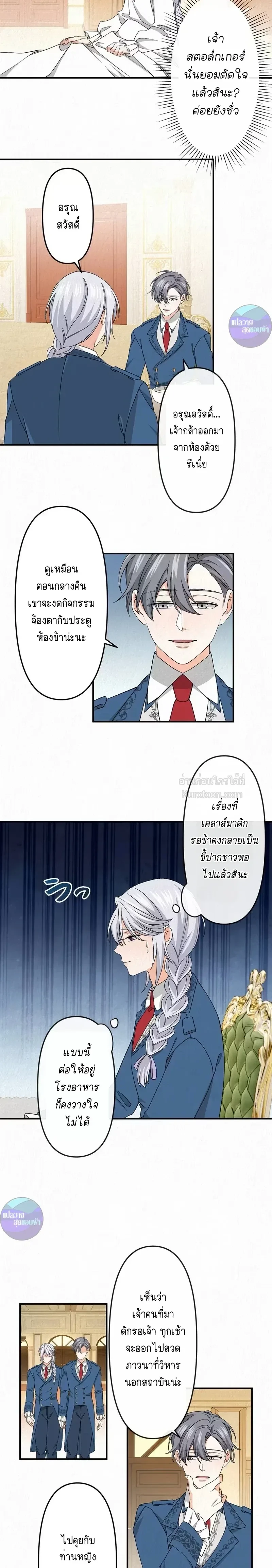 หน้าที่ 10