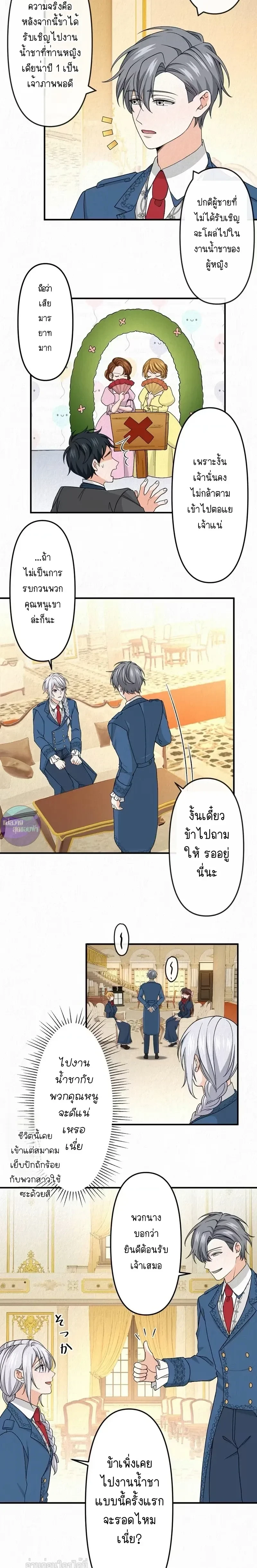 หน้าที่ 16