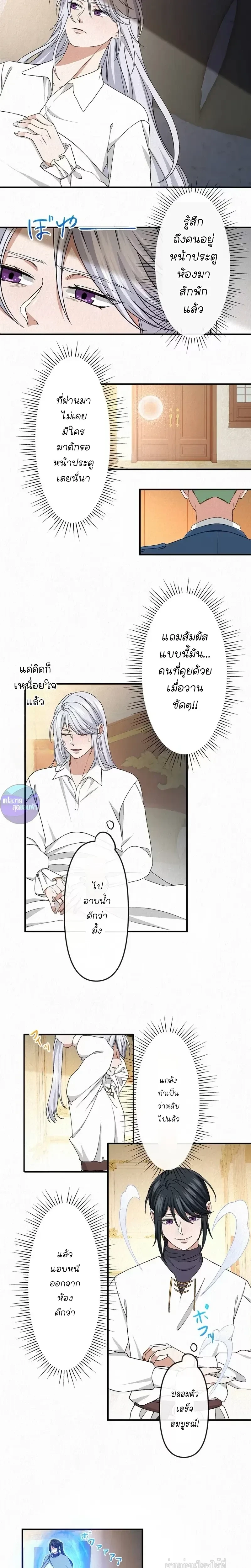 หน้าที่ 6