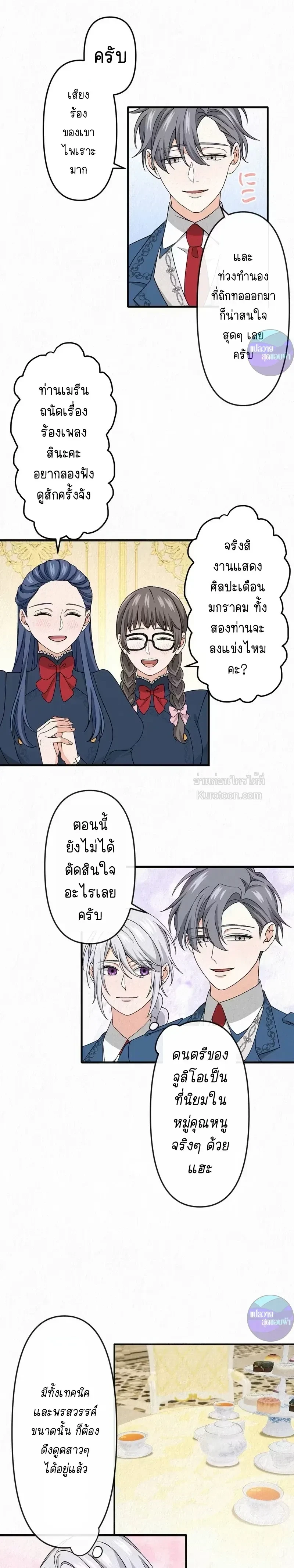 หน้าที่ 5