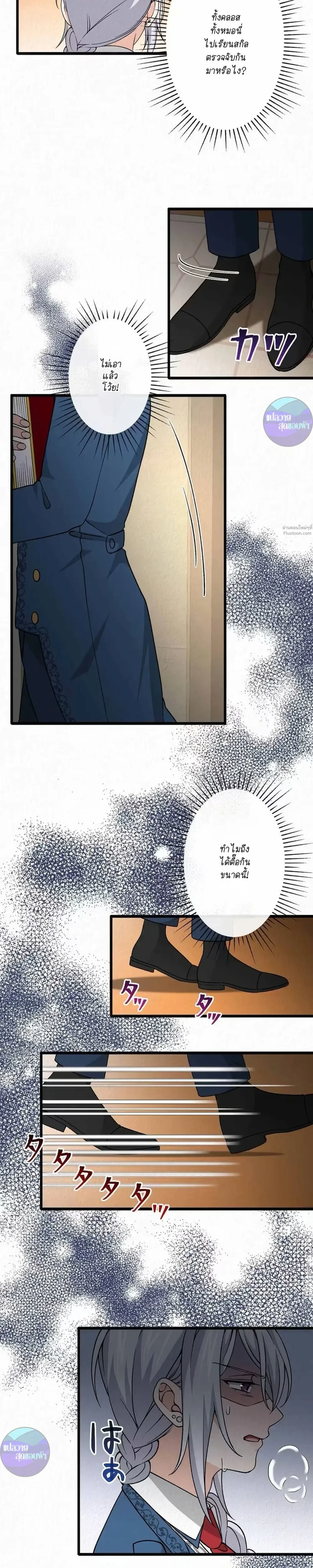 หน้าที่ 21