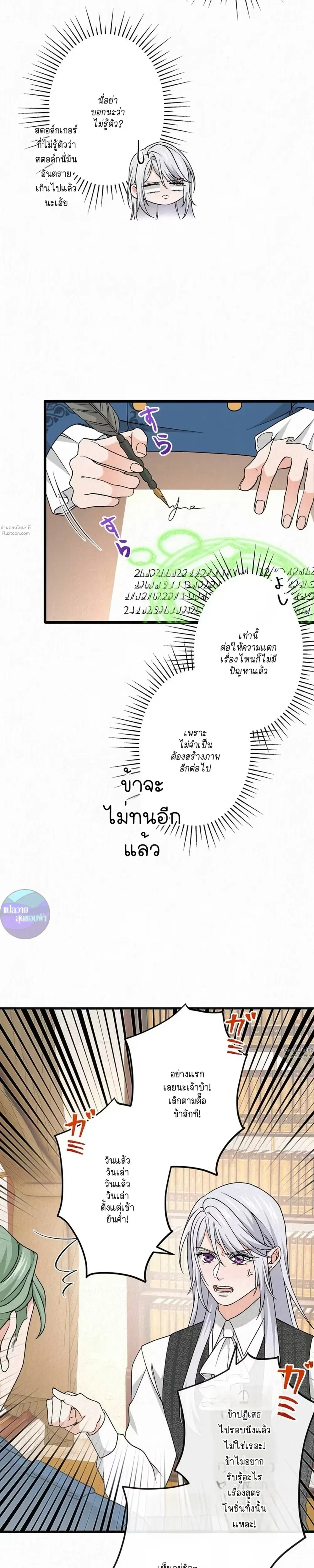 หน้าที่ 22