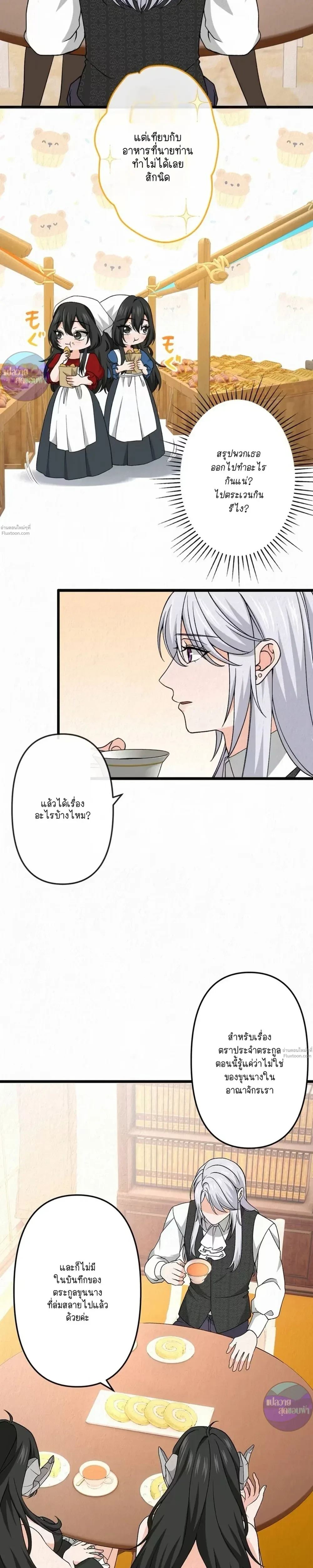 หน้าที่ 31