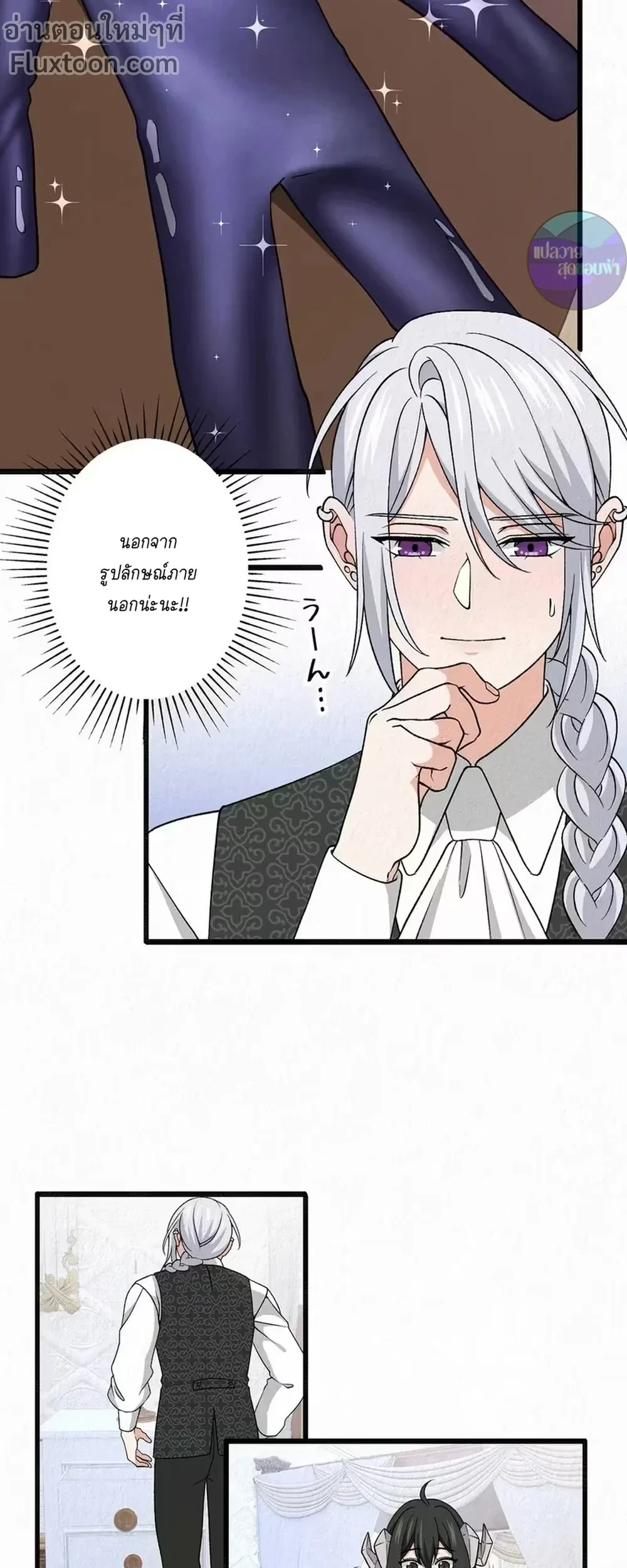 หน้าที่ 5