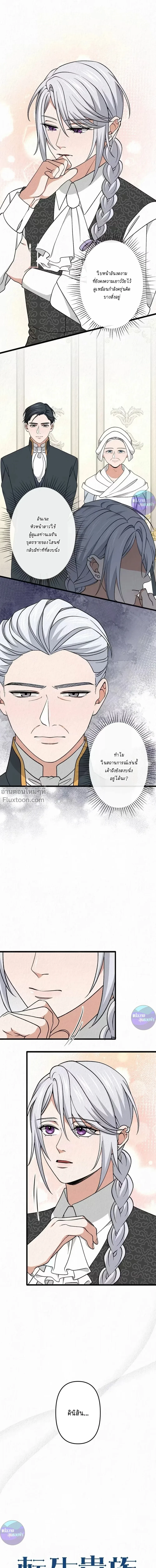 หน้าที่ 2