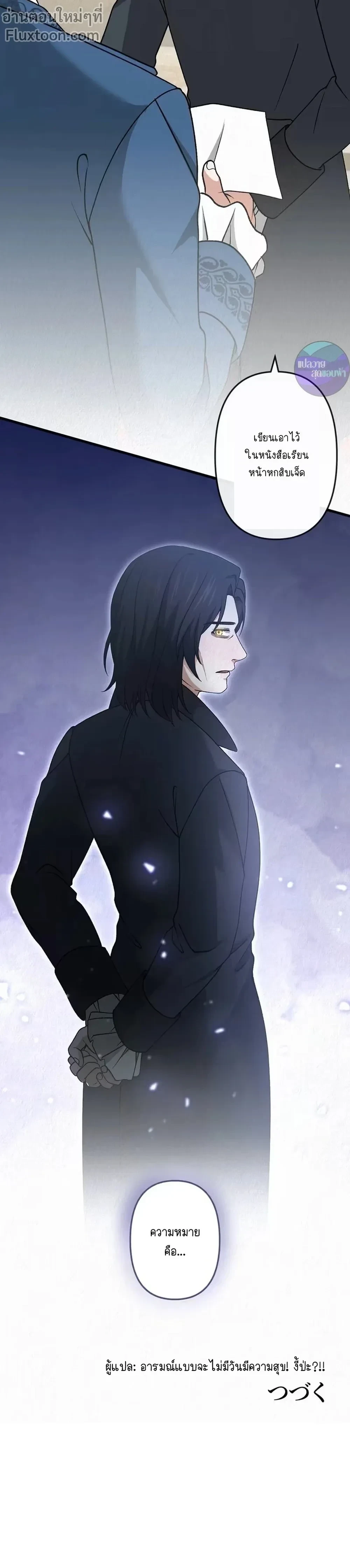 หน้าที่ 31