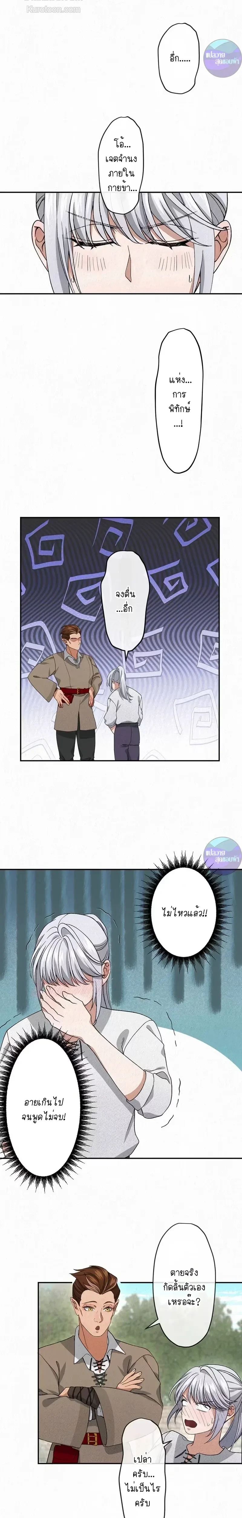 หน้าที่ 12