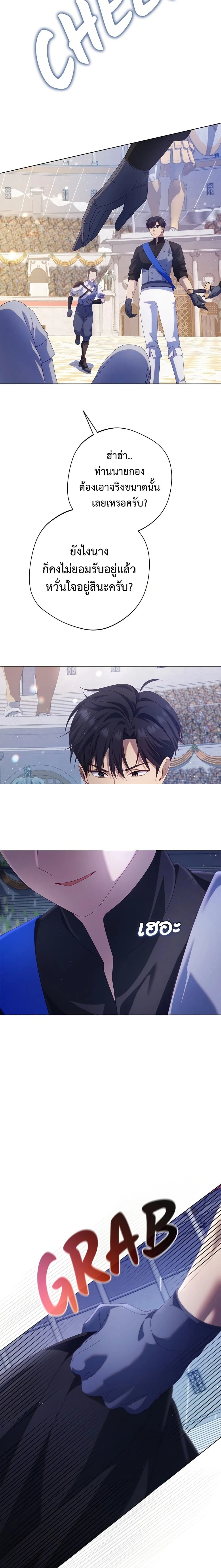 หน้าที่ 12