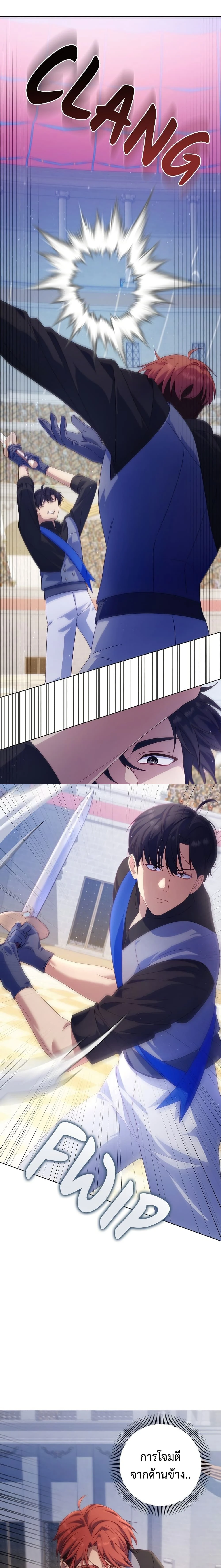 หน้าที่ 5