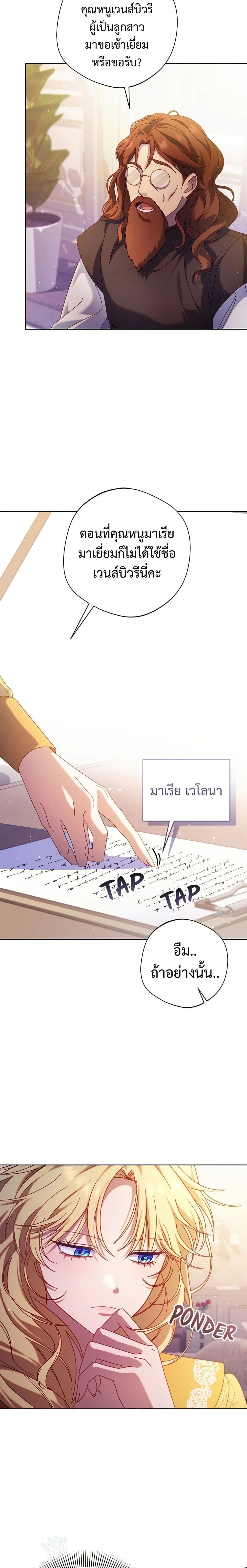 หน้าที่ 3