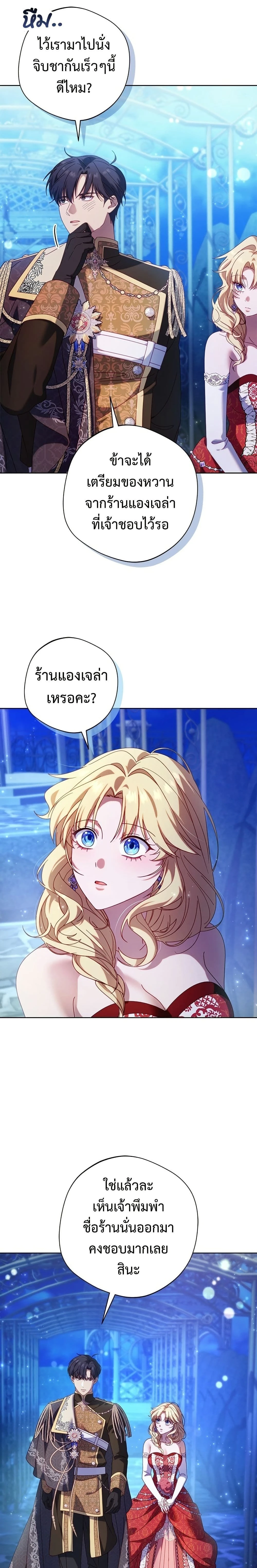 หน้าที่ 23