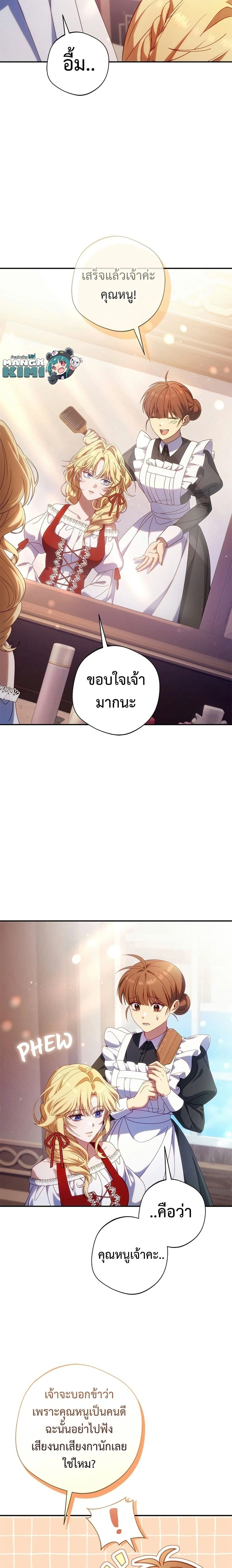หน้าที่ 14