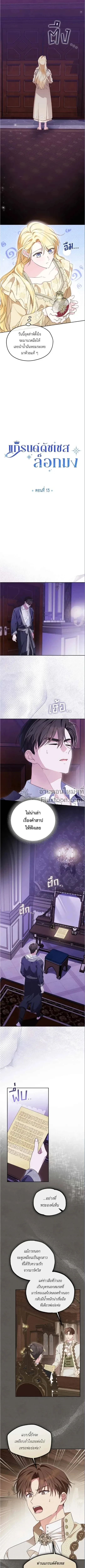 หน้าที่ 4