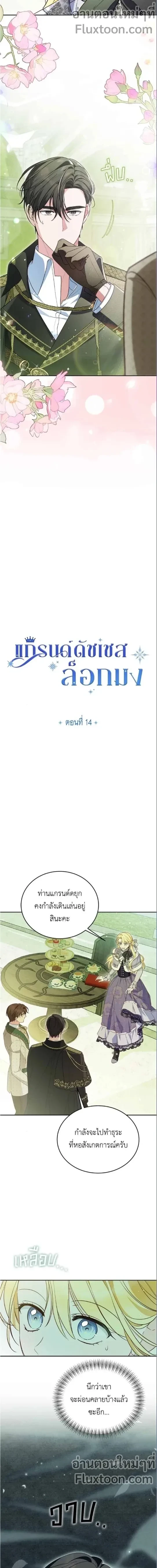 หน้าที่ 3