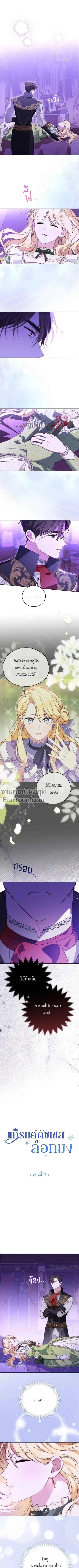 หน้าที่ 2