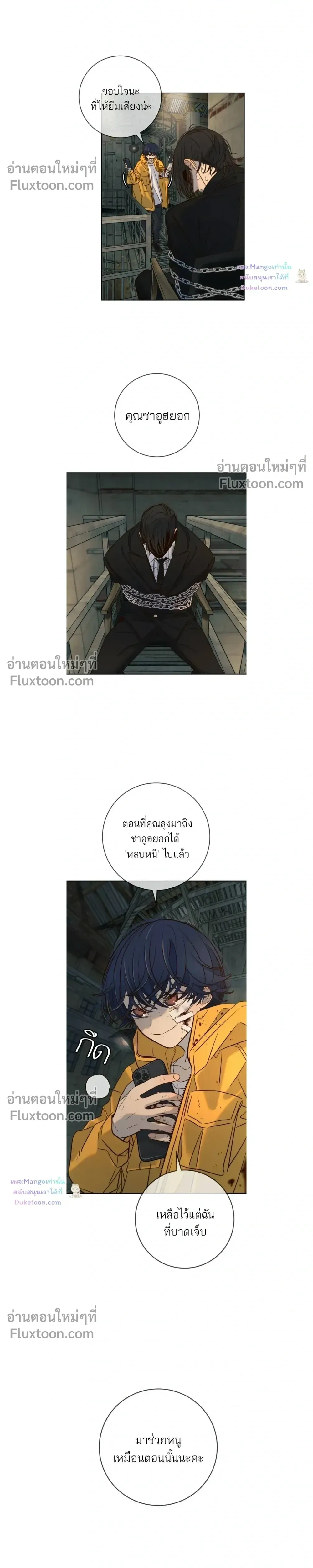 หน้าที่ 14