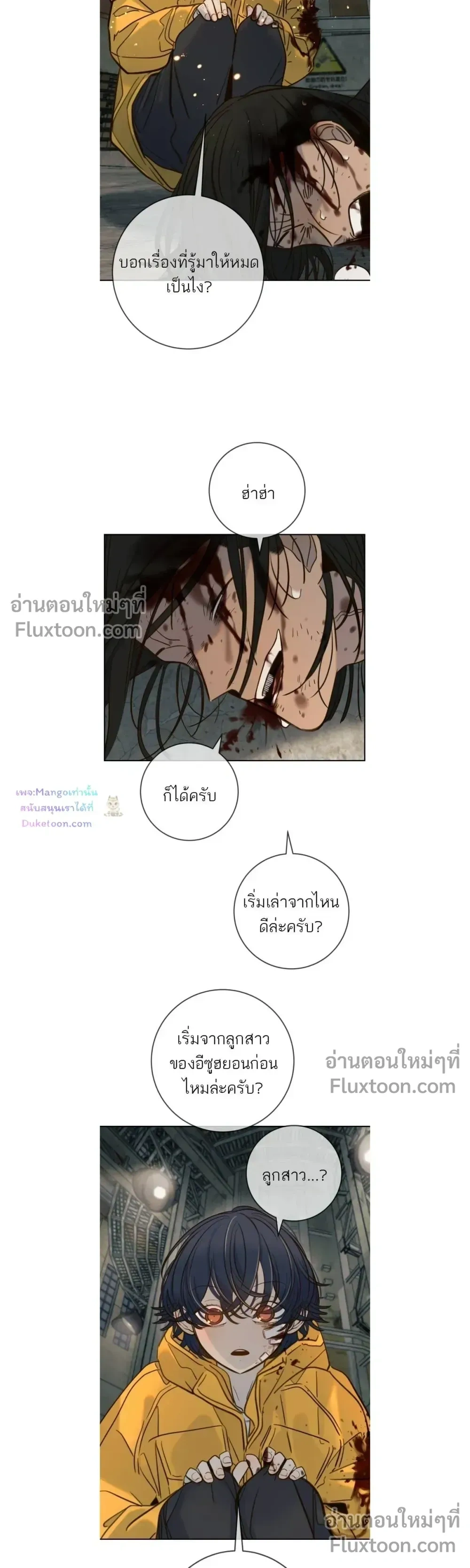 หน้าที่ 27