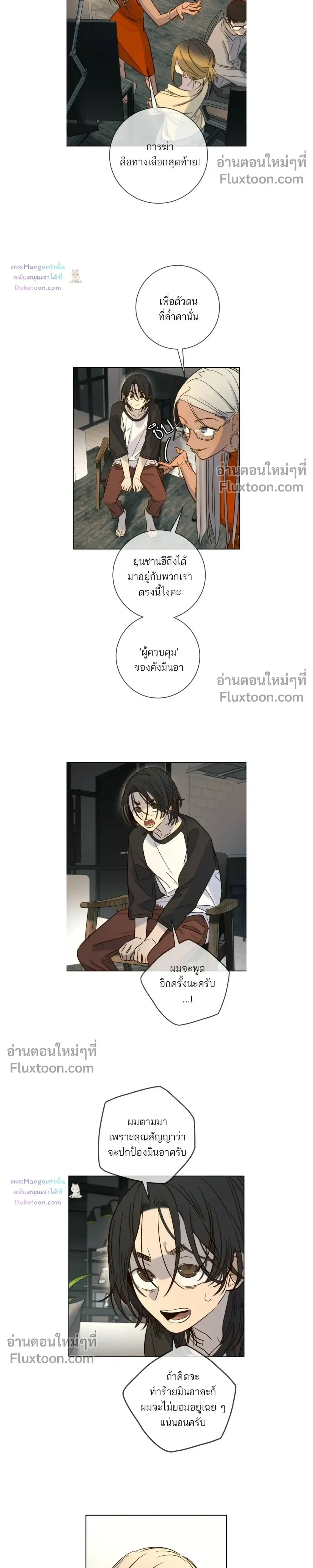 หน้าที่ 17